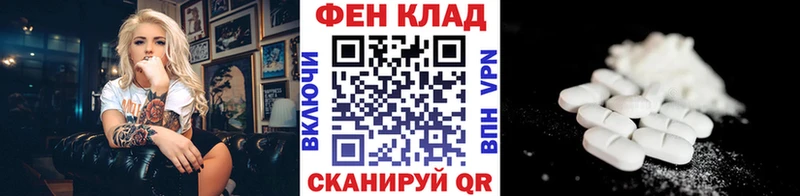 shop телеграм  Фролово  Первитин Декстрометамфетамин 99.9%  магазин   