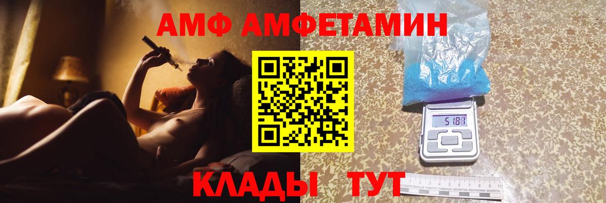 Фролово  Первитин Methamphetamine  Вход с VPN 