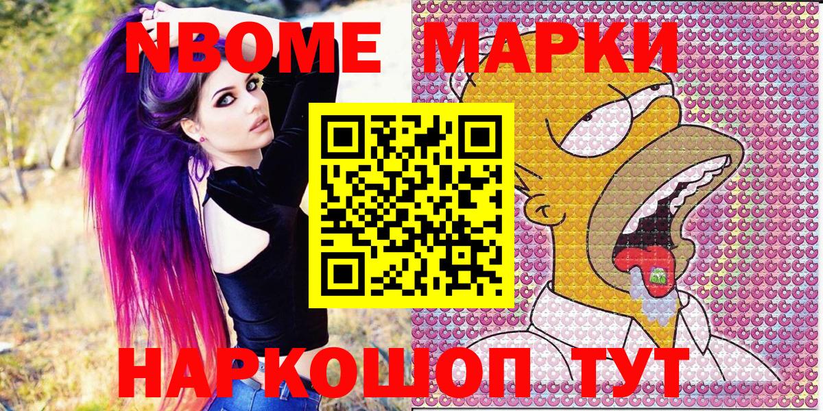  КОКАИН Фролово