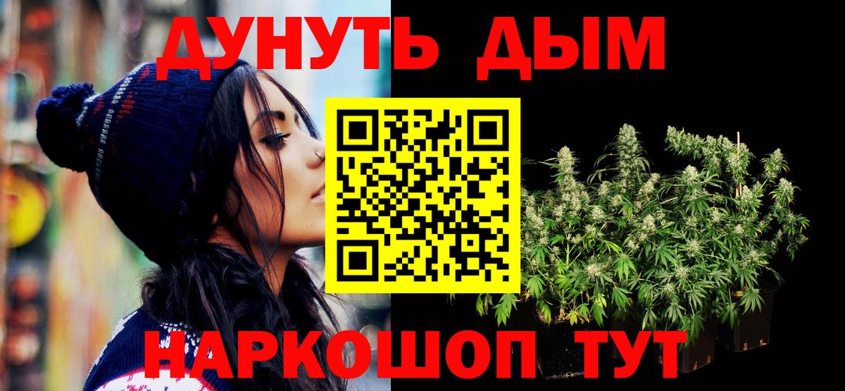 Канабис AK-47  Каннабис Bruce Banner  Вход с VPN  Фролово  Бошки Шишки сатива 