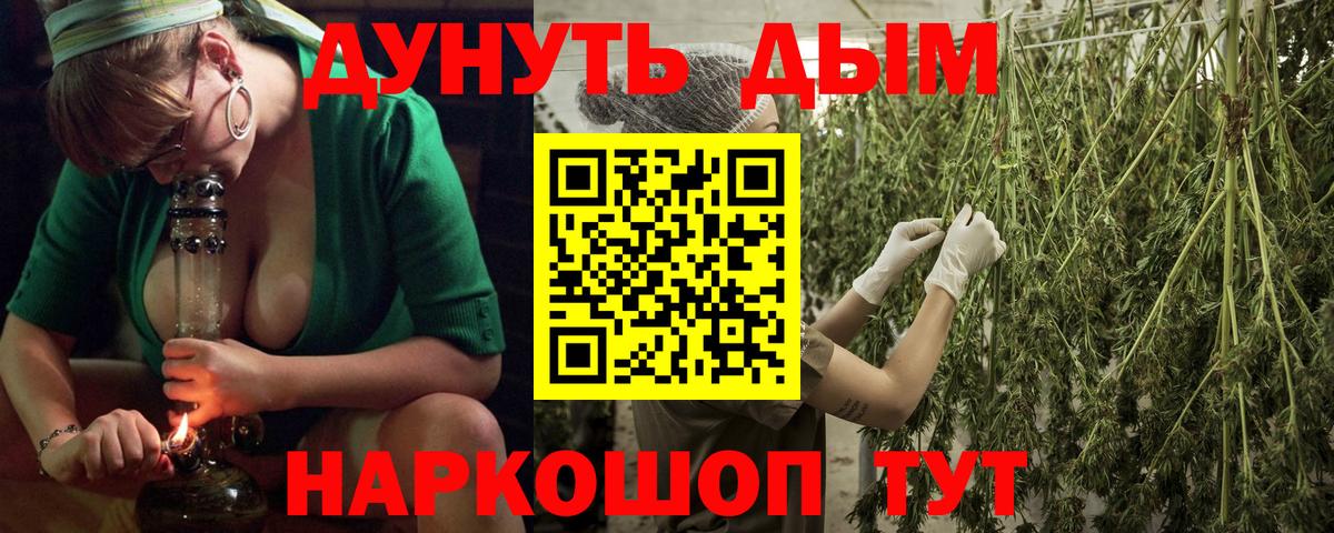 МАРИХУАНА AK-47 Фролово